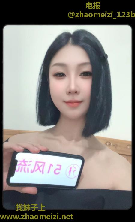 海珠美腿园园