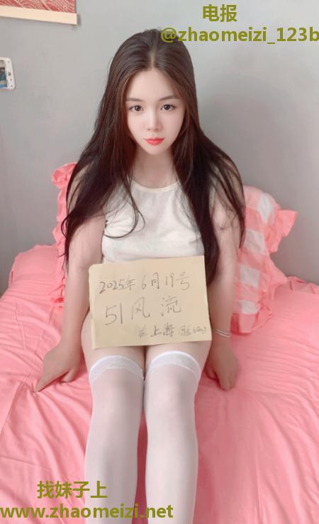 嘉定瑶瑶嫩姐姐