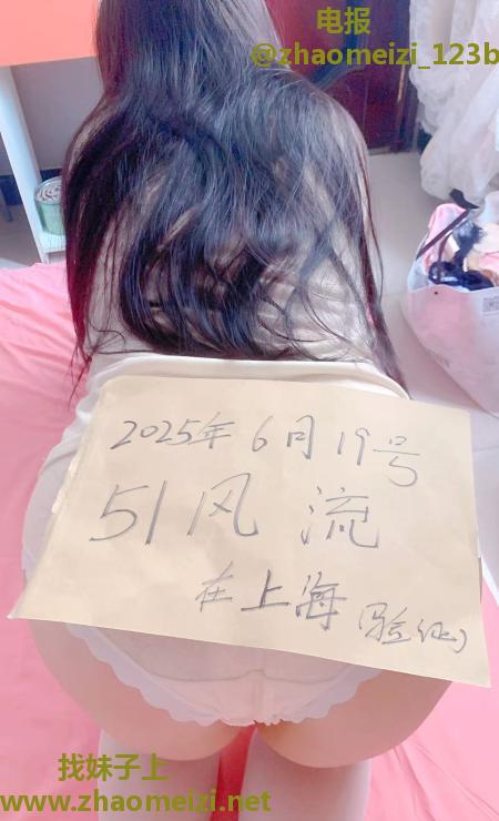嘉定瑶瑶嫩姐姐