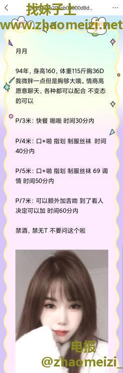 惠山区BBW绮梦