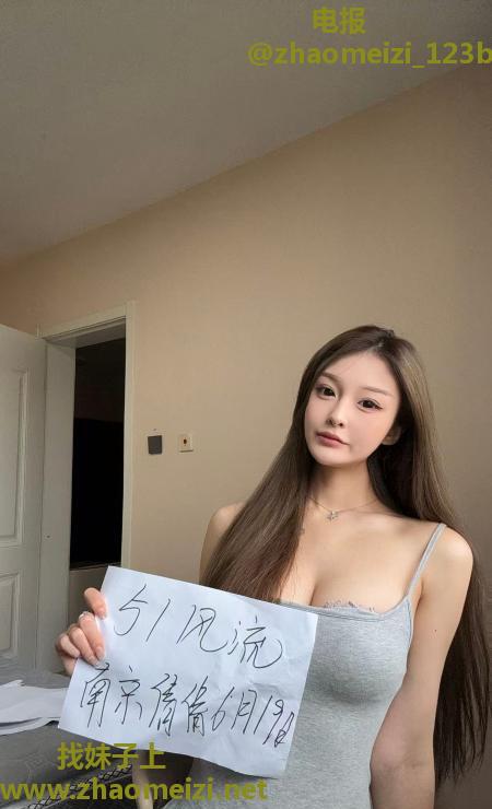 南站178模特倩倩