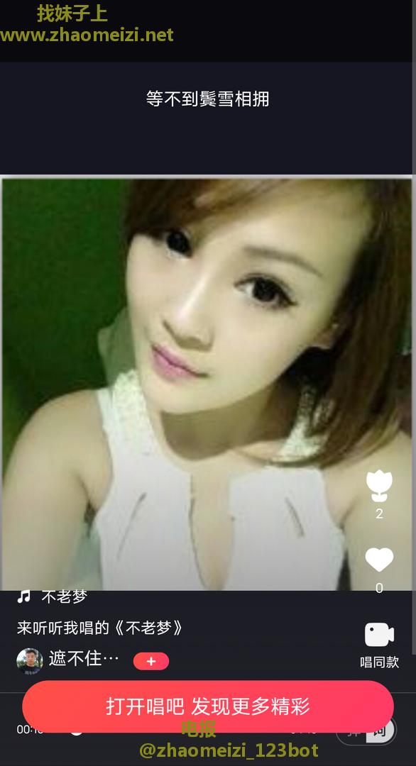台州零零后小姐姐
