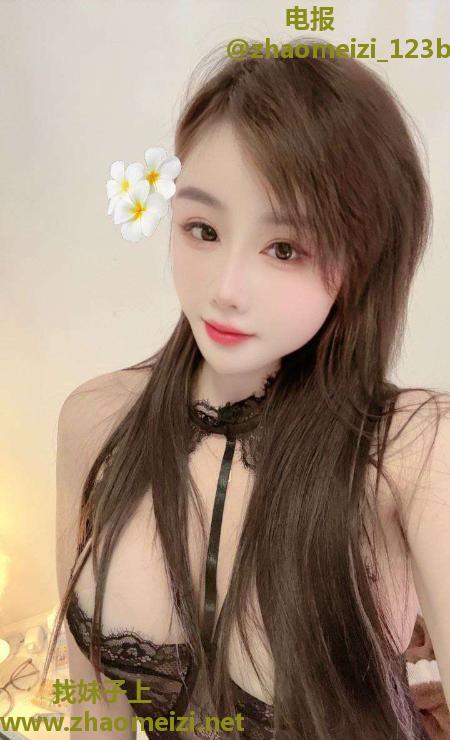 长宁温柔型御姐