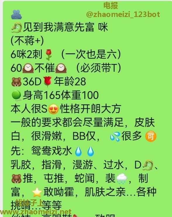 杭州大胸妹