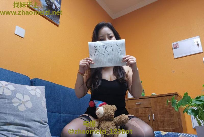成都大胸桃子老师