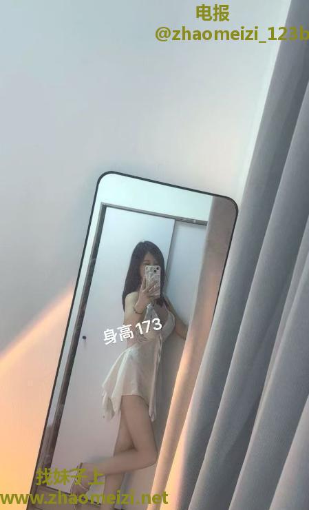 南山172美腿娜娜
