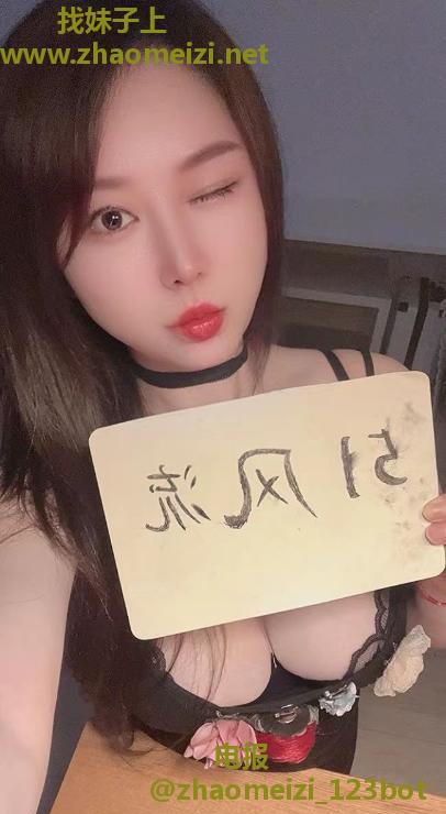 闵行东北小姐姐