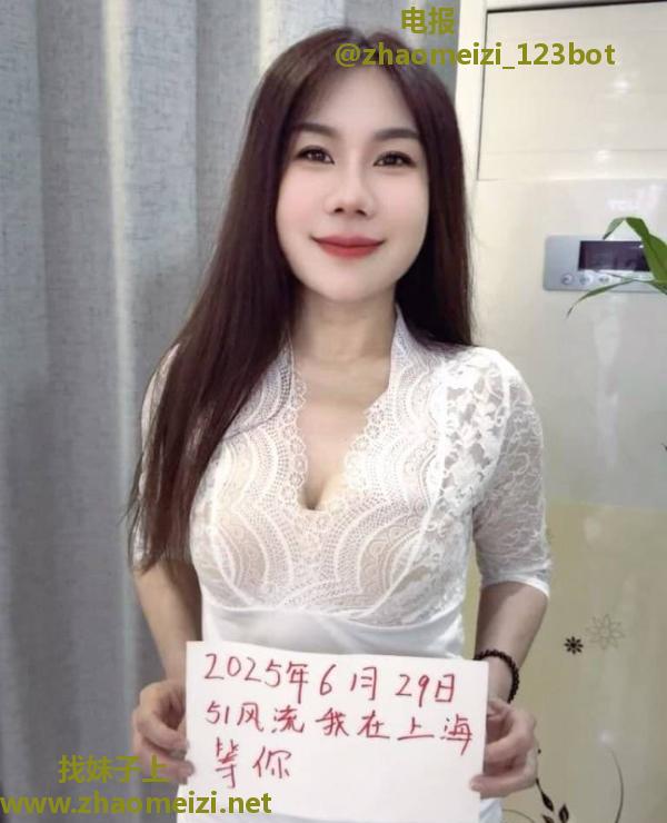 普陀性感服务系语宣