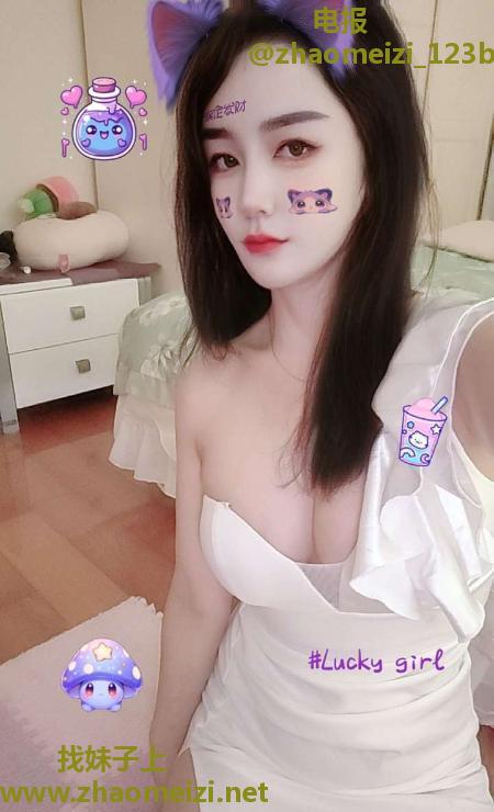 园区白臀大奶妹