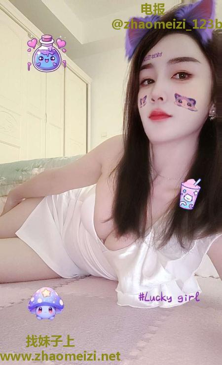 园区白臀大奶妹