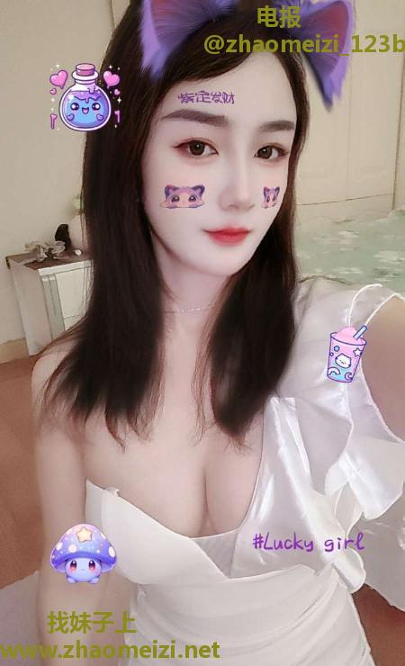 园区白臀大奶妹
