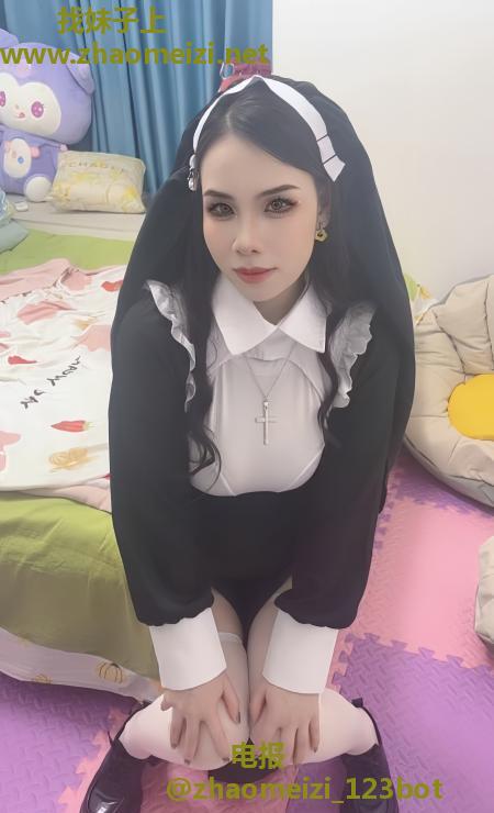 性价比修女服少妇