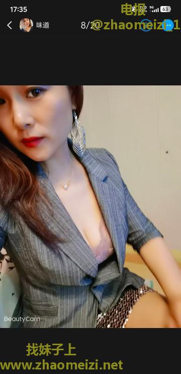 南京市集庆门熟女