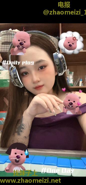 清涩上新一波02后