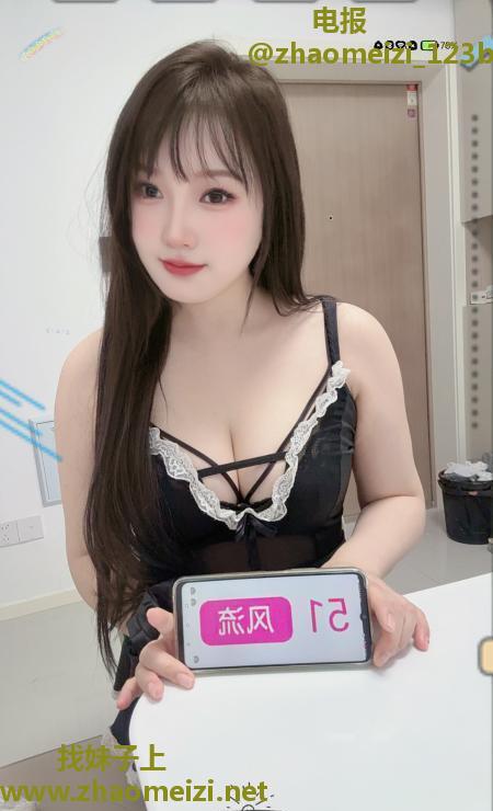 东站嫩妹野格