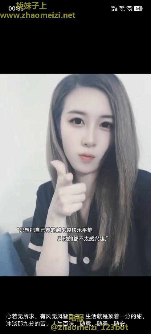 丁家庄优雅温柔的菜菜老师