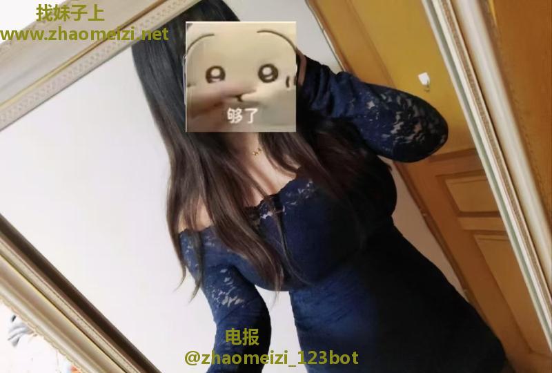 新街口附近服务型熟女