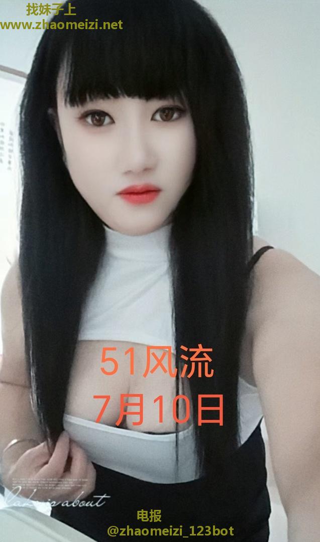 南京秦淮区少妇