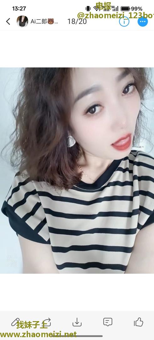 九龙坡温柔小姐姐