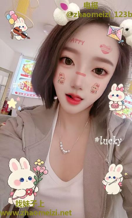 东丽骚少妇