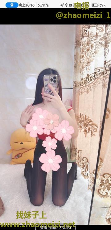 雨花苍苍妹妹