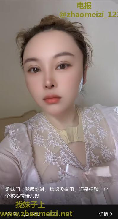 武汉少妇