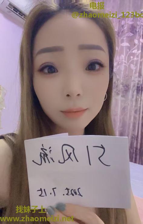娇小型珍珍