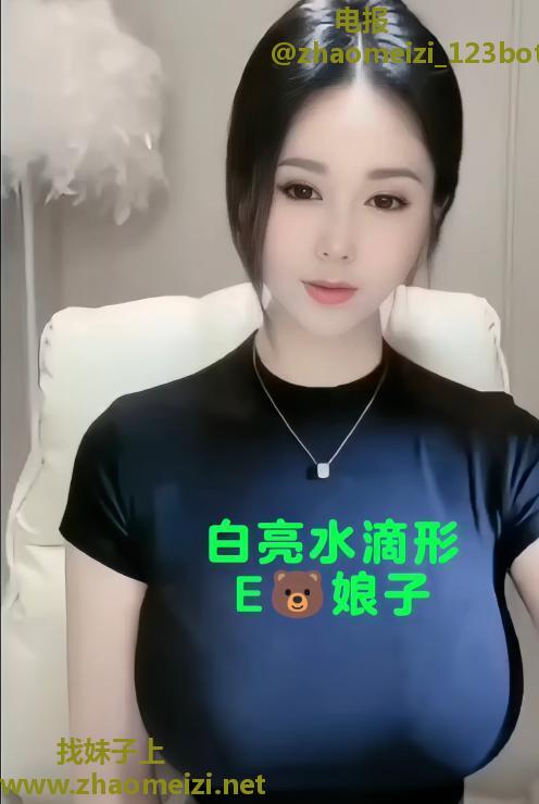 E奶巨乳小姐姐