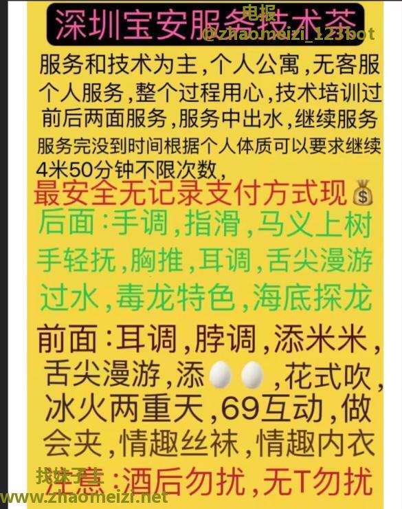 舌尖上的欲火
