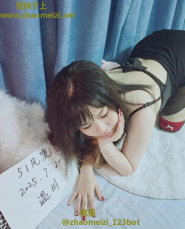 温州妹子娜娜