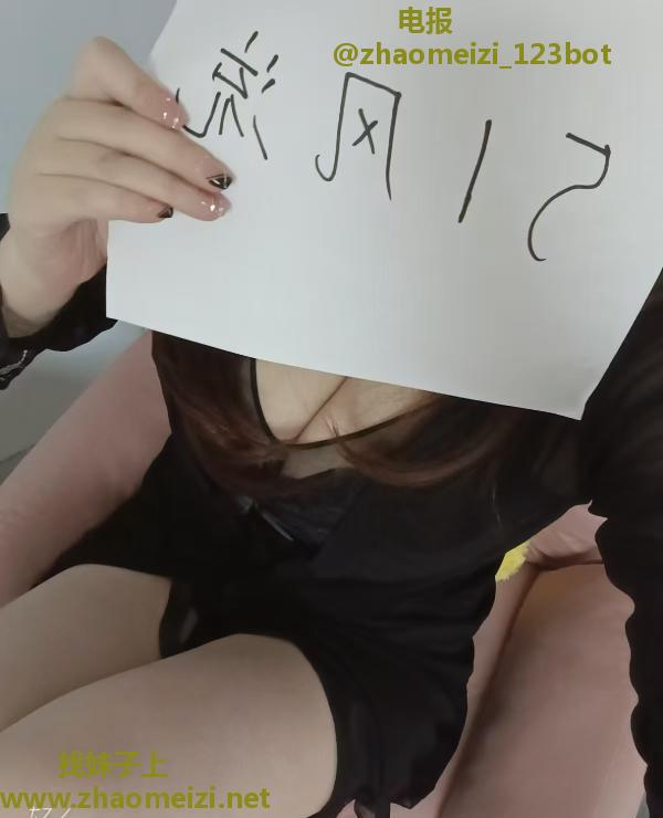 虎泉大胸嫂子