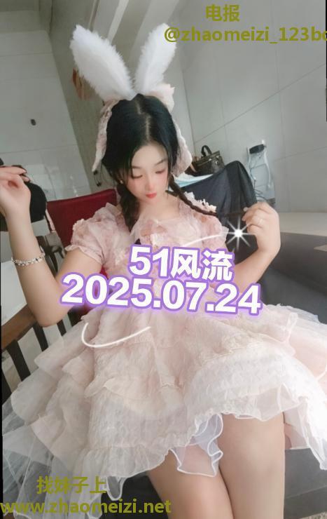 苏州萌妹子
