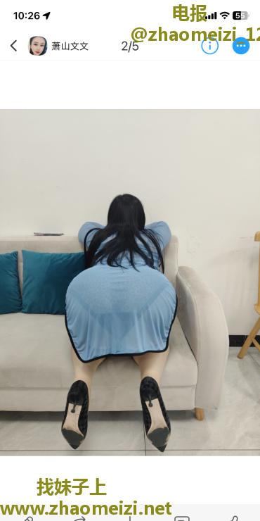 萧山少妇文文