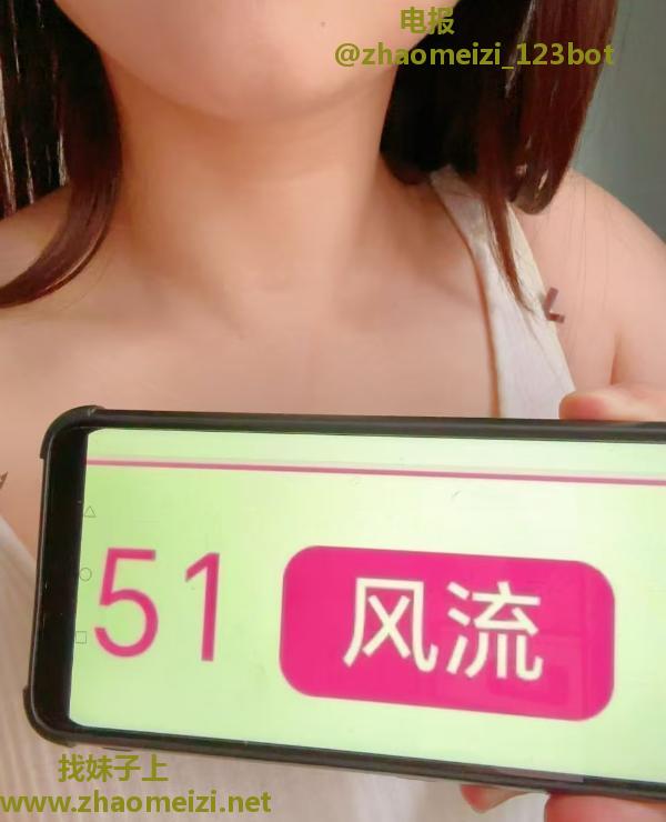 芜湖娇小美女惠惠