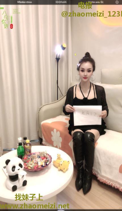 吞金三通女王
