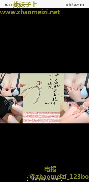 西乡环保F杯嘟嘟