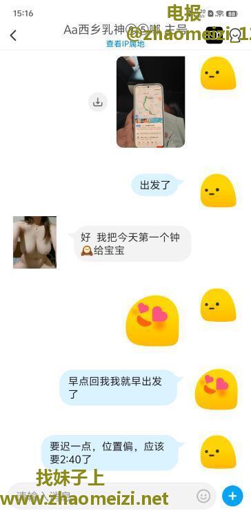 西乡环保F杯嘟嘟