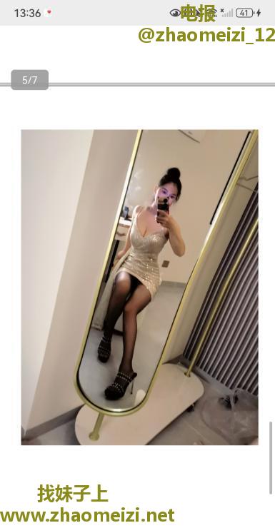 拱北骚气小少妇