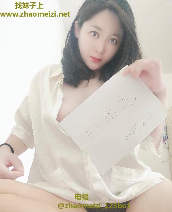 御姐风大美女