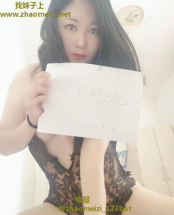 御姐风大美女