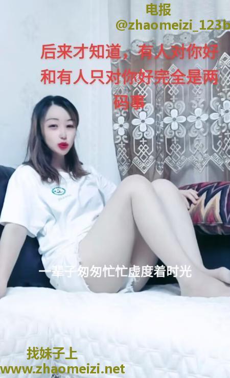 淮北肥臀少妇