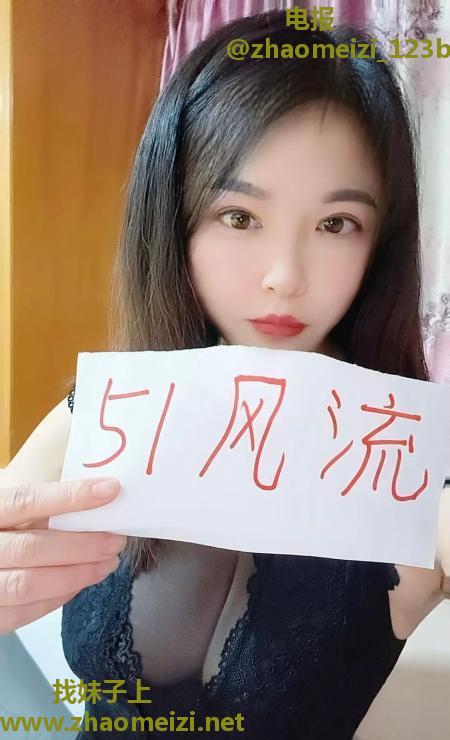 宝山良家少妇轩轩