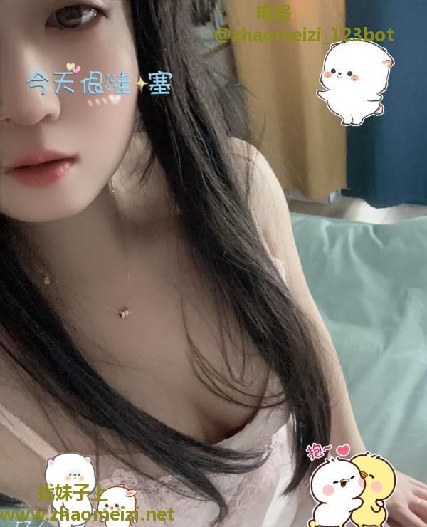 新吴区御姐