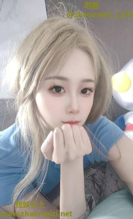 南山很会调情的妹妹