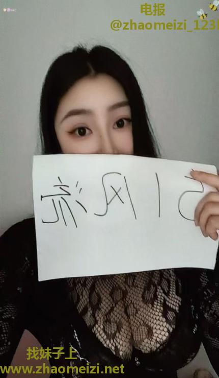 成都锦江区咪咪