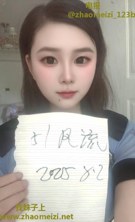 制服风骚静静