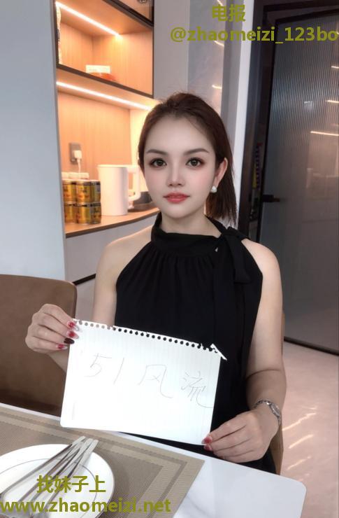 来自新疆的美女