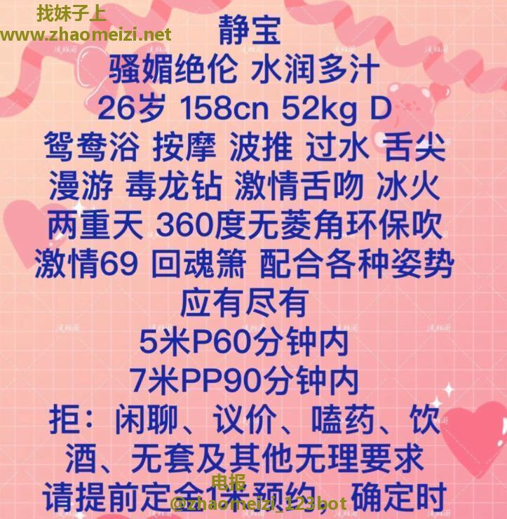 东门万象城少妇