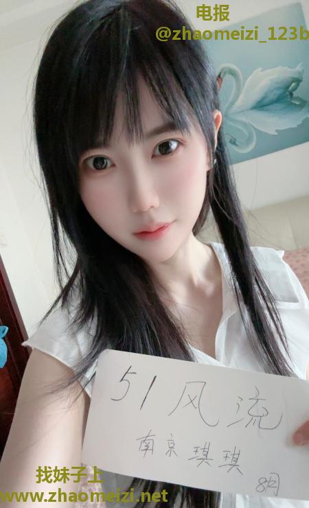 白虎琪琪身材不错