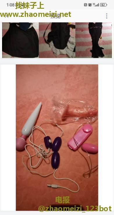 性价比巨奶琳达